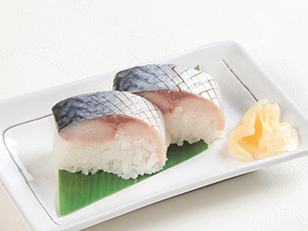 鯖の棒寿司（２貫）